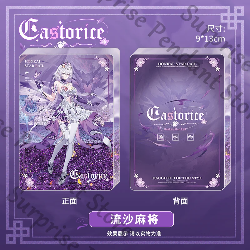 هونكاي: زملاء ستار ريل أمبيتوس كاستوريس مع علامة واقفة من الأكريليك ذات جودة ممتازة، ديكور أصلي يجمع الهدايا