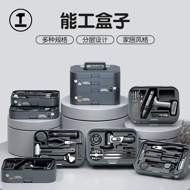 Green Forest Household Layered Toolbox Tool Set Home Hardware Repair Universal Multifunctional Combination Set Full Set