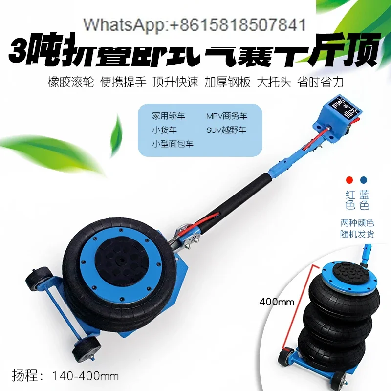 3 Tons Inflatable J…