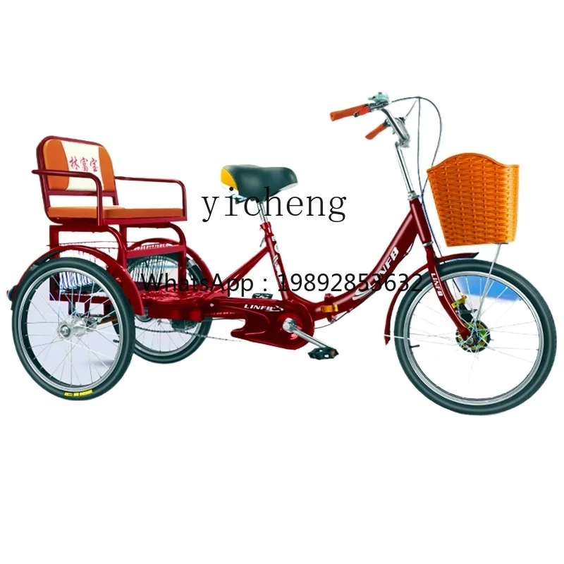 Pedal human tricycle pedal bicycle adult cargo general scooter