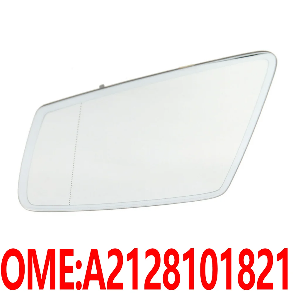 

2128101821 W207 W212 CDI E220 E250 E350 E400 E320 car Rearview mirror glass Vision Rear reversing For Mercedes Benz Accessories