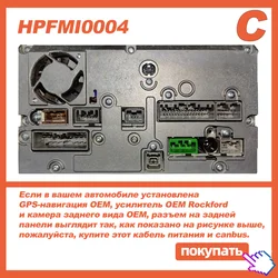 MITSUBISHI 자동차 2007 및 캔버스 어댑터용 안드로이드 라디오 연결용 HPMI0004 전선 (16 핀), 자동차 커넥터와 결합
