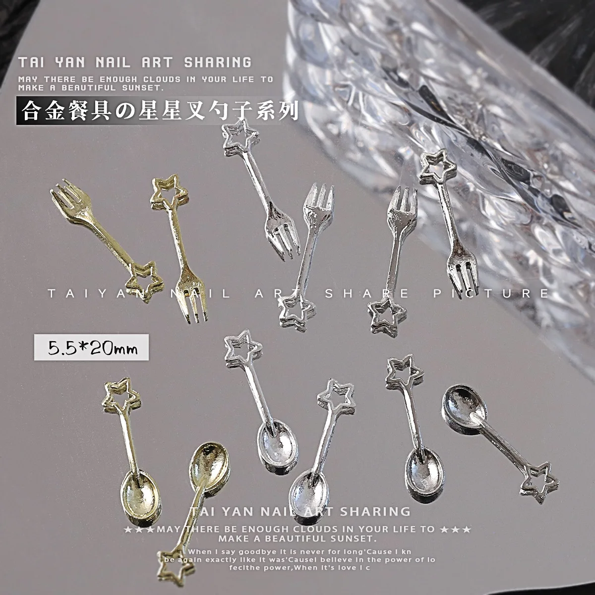 20pcs Mix Mini Metal Small Fork Spoon Nail Charms Gold Silver Nails Accessories Tableware Series Fork Nail Decorations Parts DIY