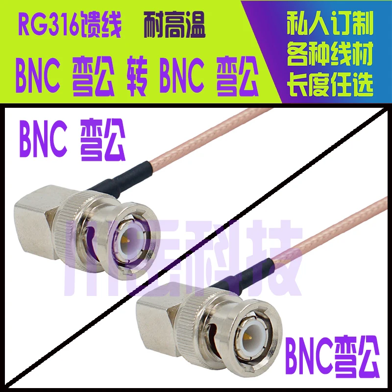 BNCJW/BNCJW RF Connector RG316 BNC Bend Male to BNC Bend Male High Frequency Connector Right Angle 90 Degree Bend Male