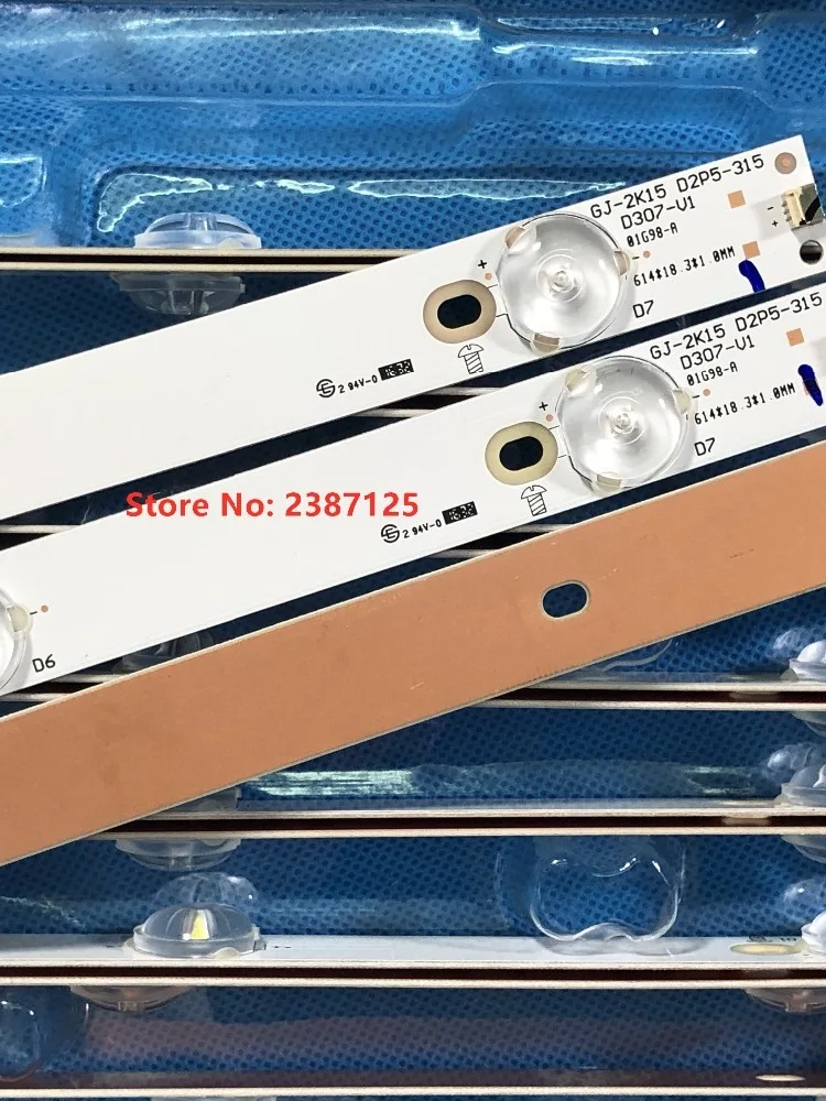 Bande LED 614MM, 7 lampes pour LBM320P0701-FC-2 LB-F3528-GJX 320307 -H/B 32LJ500 32PFK4309 32PFK5300 32PFH4309 32PHS5301 TPT315B5