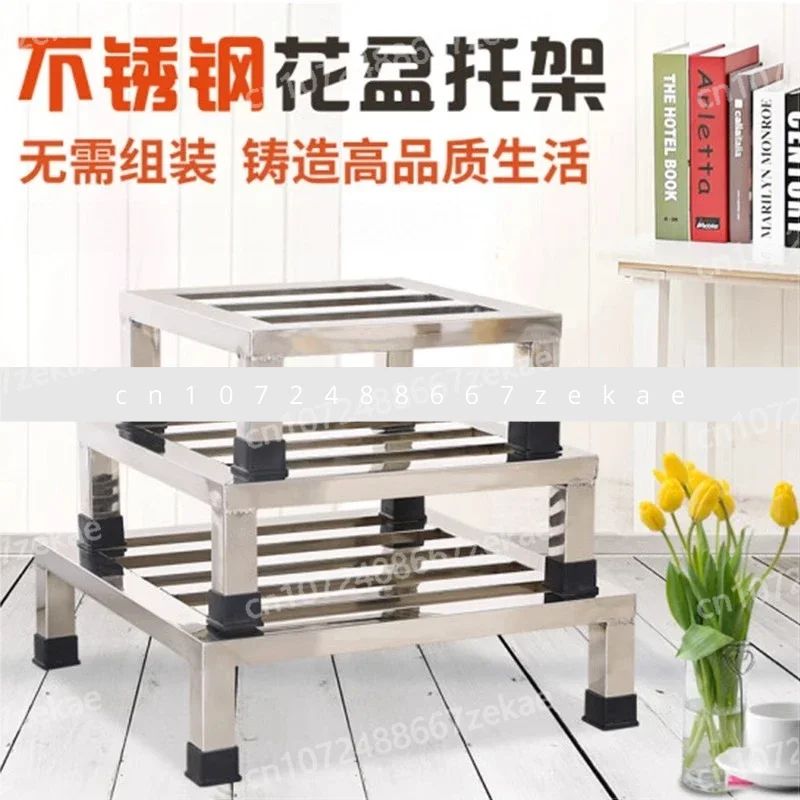 

304 stainless steel rack thickened base single-layer flower storage vegetable rice noodle storage