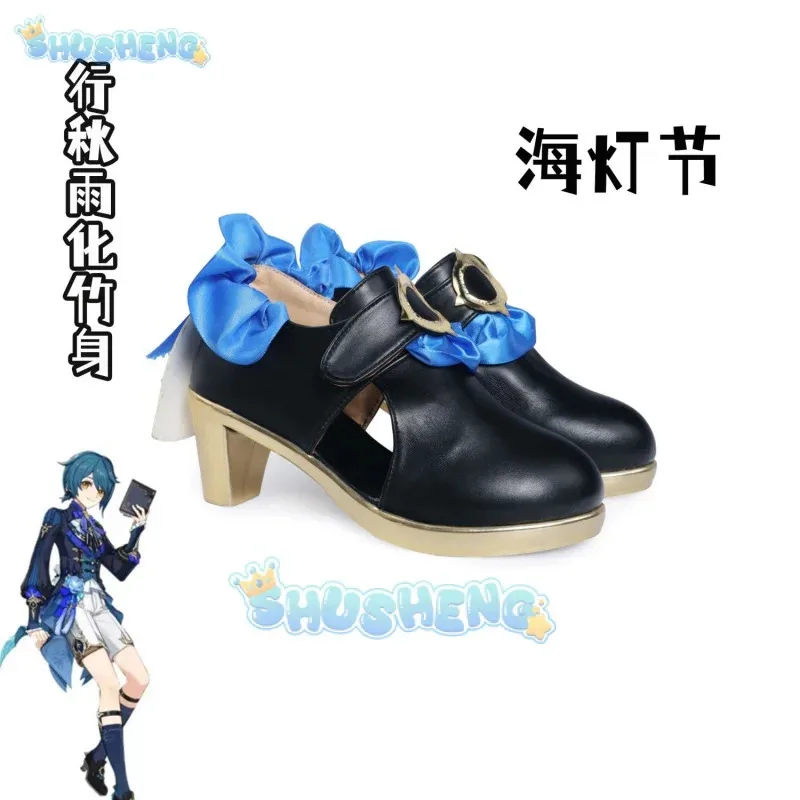 

lili 123Game Genshin Impact Xingqiu Bamboo Rain version Frostflower cosplay shoes