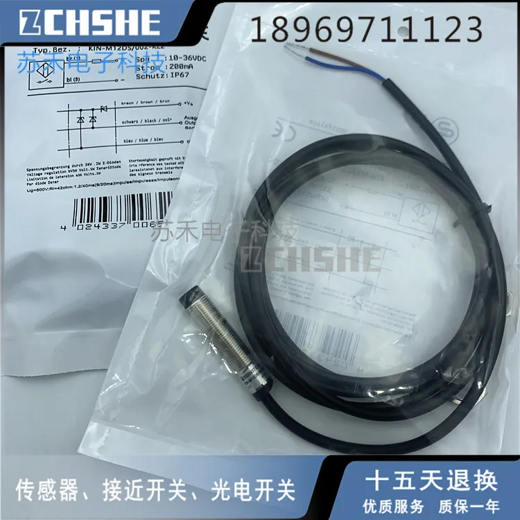 

KIN-M12DS/002-KL2 Proximity switch sensor