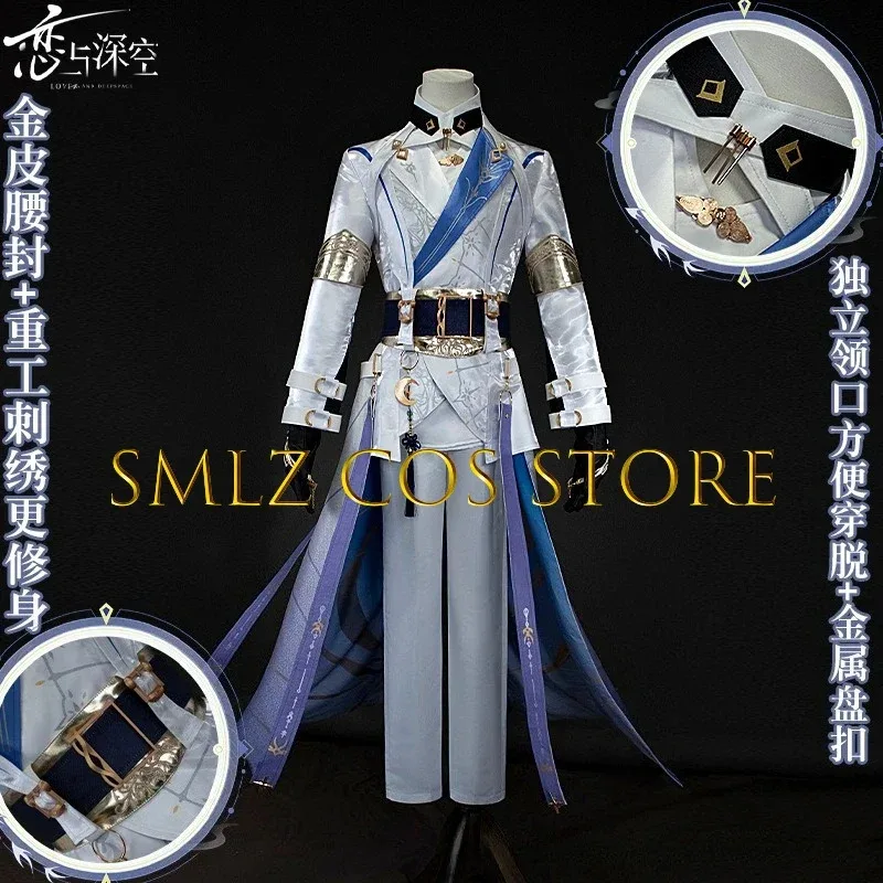 أزياء أنيمي الحب والمساحة العميقة زيفيا التأثيرية لوميير الأمير شين شينغوي زي الدعامة قناع البدلة حفلة الهالوين للنساء والرجال