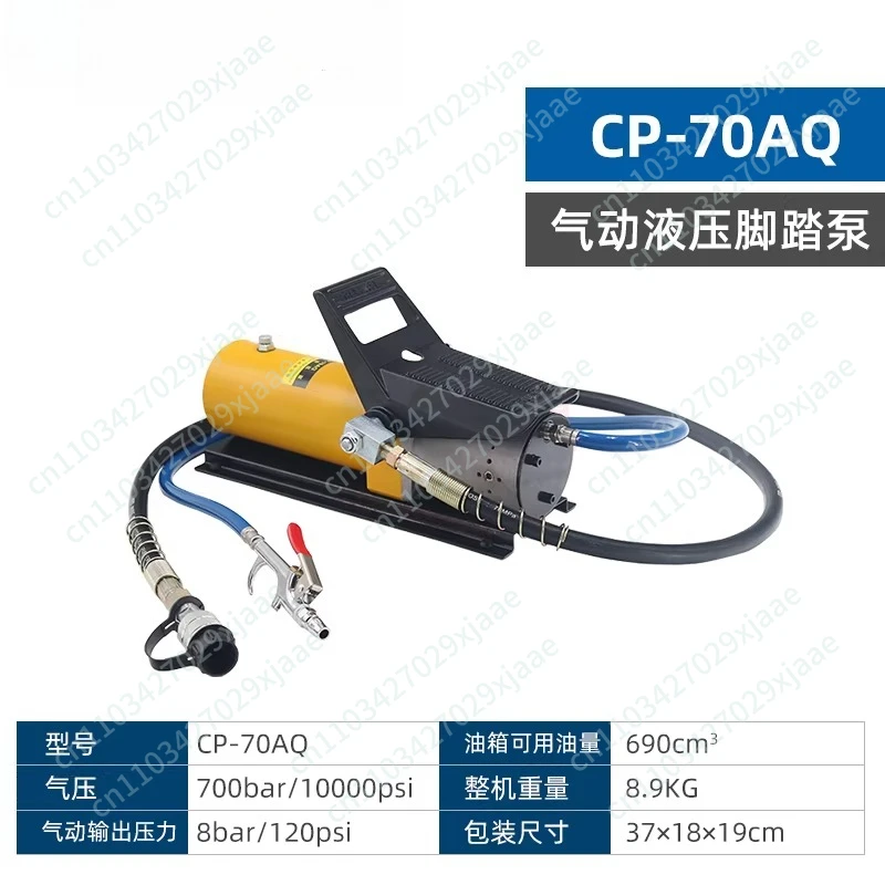 Pneumatic Hydraulic…