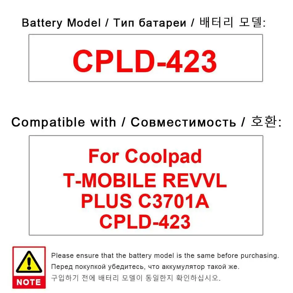 

Долговечный аккумулятор мобильного телефона 3300 мАч Cpld-423 для Coolpad C3701A T-Mobile Revvl Plus