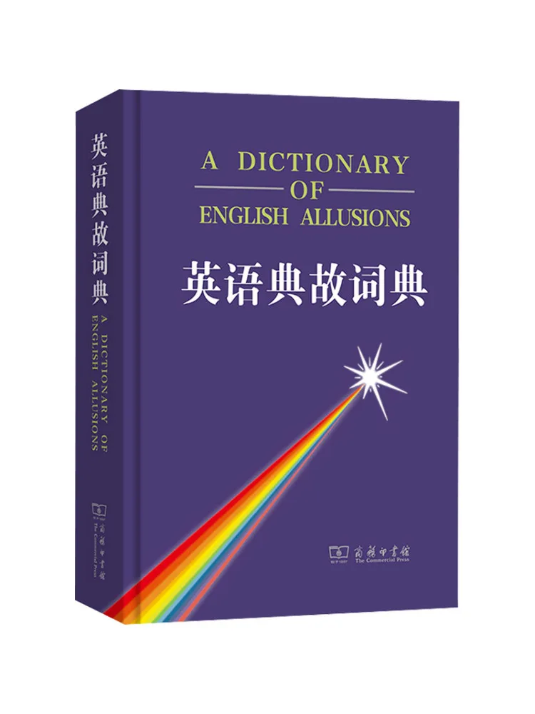 Book-Winshare Dictionary Of English Idioms