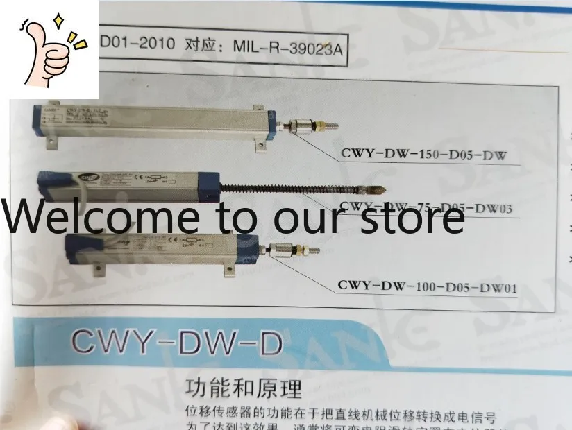 

Электронная линейка SANHE CWY-DW-D10 15 50 75 100 125 мм с тяговым штоком, датчик перемещения