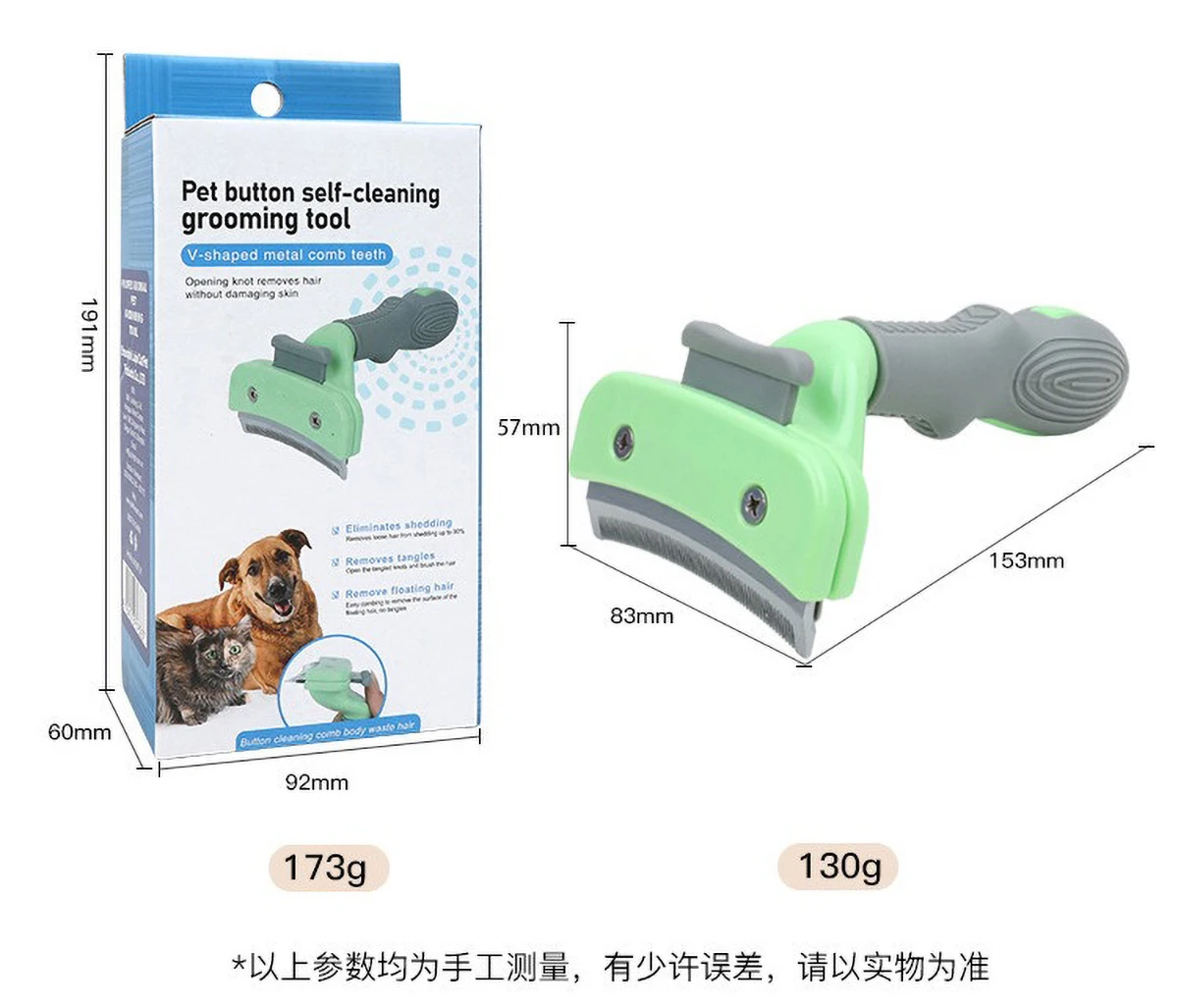 Peignes épilateur pour chien, brosse pour chat, outils de toilettage, fixation de tondeuse détachable pour animaux de compagnie, peignes, fourniture de Furmins pour chat et chien