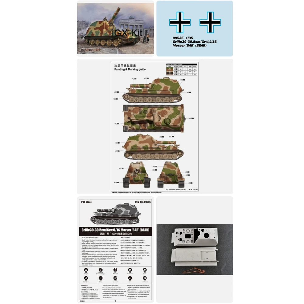 

Trumpeter 09535 1:35 Scale Germany Bear Type 305mm Self Propelled Mortars Tank Vehicle Plastic Assembly Model Kit