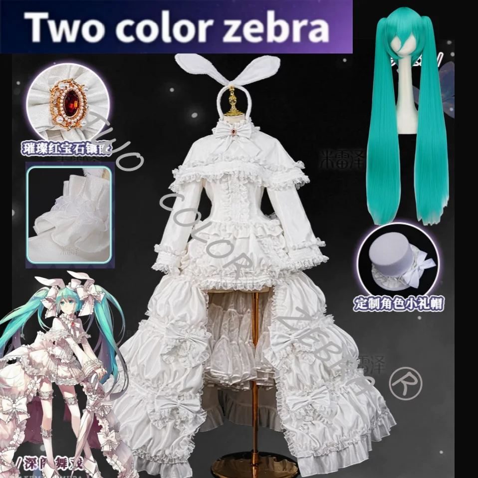 Virtual Idol Mikuuuu Cosplay Kaninchen-Kleid-Kostüm, Gothic-Lolita-weiße Prinzessinnenuniform für Anime-Konventionen, Halloween-Party