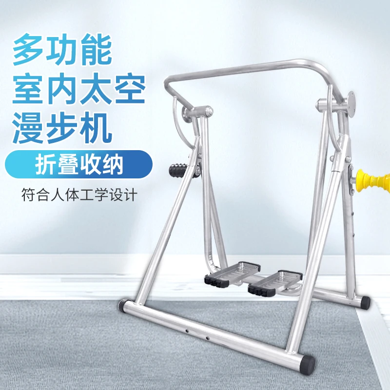 Indoor and outdoor home walking machine Stepping running elliptical The elderly twist waist massage Fitness sports combination