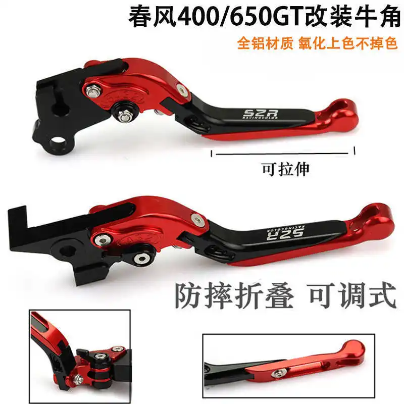 

for Cfmoto 400gt Motorcycle Refitted with Anti Falling Handle Gt650 Brake Handle Clutch Rod Refitted with Left and Right Horns