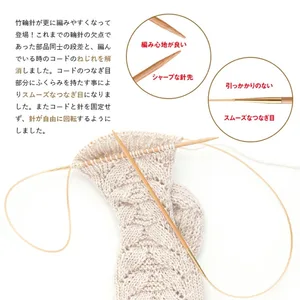 Tulip -Bambus -Stricknadeln, kreisförmige Nadeln, Drehwolle, 40 cm, 60 cm, 80 cm, 100 cm, 1 Paar 6 Hauptverkäufe Croche Nadel Bambuskabel - №5