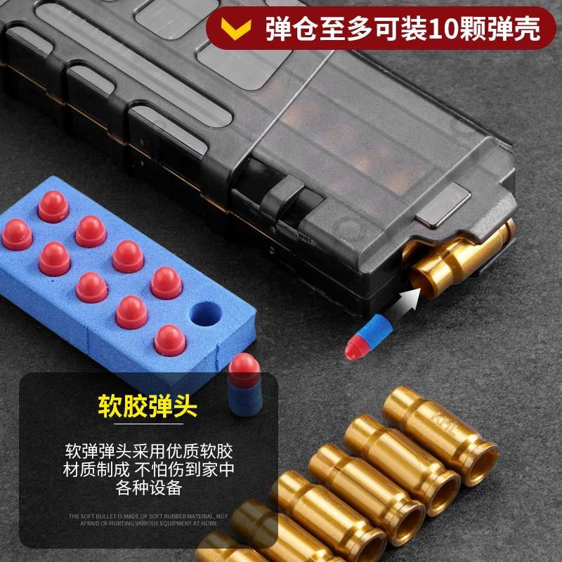 Multiple Models of Safe Shell-Ejecting Soft Bullet Toy Guns 98K&M416, Game Replica Models, Classic Manual Side-Loading