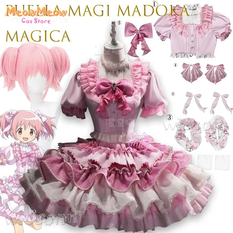 Disfraz هالوين BPuella Magi Madoka Magica Madoka Kaname تأثيري الزي أنيمي السحرية زي تنكري لفتاة كرنفال الكبار