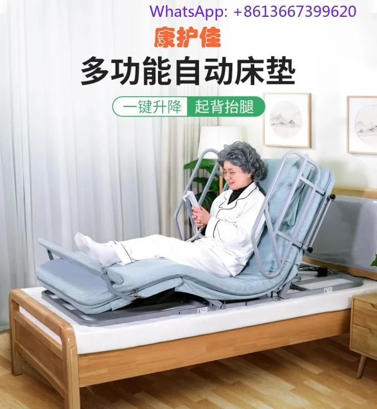 Home electric nursing mattress bed back up assist artifact turn over automatic lifting backrest