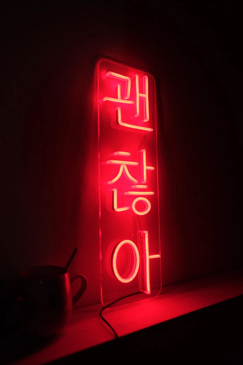 Hieroglyphs Vertical I'm Ok Lettering Custom Neon Sign Korean Japanese Asian Custom Led Neon Light Night Lamp Wall Decor