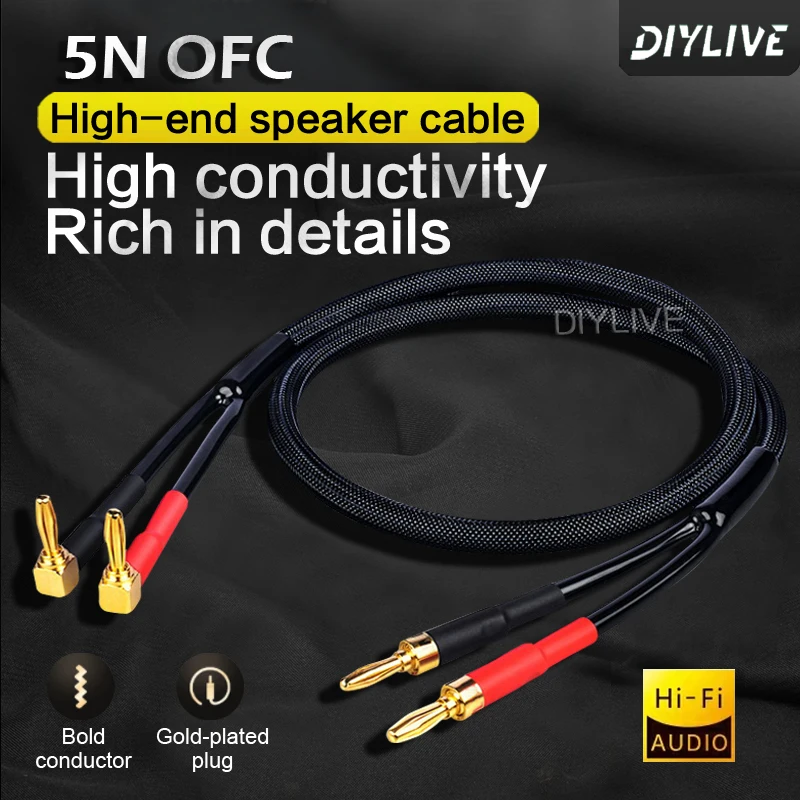 5N high purity copper fever grade HIFI speaker cable main and secondary speakers surround power amplifier computer audio cable