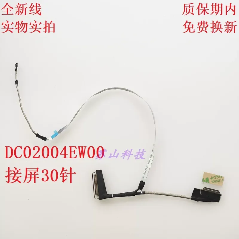 for DC02004EW00 for Acer IH5G4 30 Pin LCD Screen Cable Display Flex Ribbon Connector Replacement Part