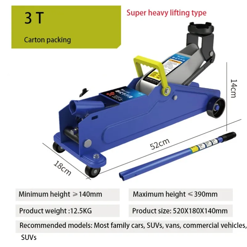 Super Heavy Lifting Type Horizontal Jack SUV Tire Change Tool Car Sedan Hydraulic Repair 3 Tons Oil Pressure Fast Lifting