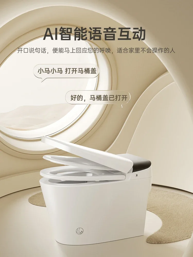 Smart toilet children's heated seat induction, fully automatic lid opening voice, children's smart toilet