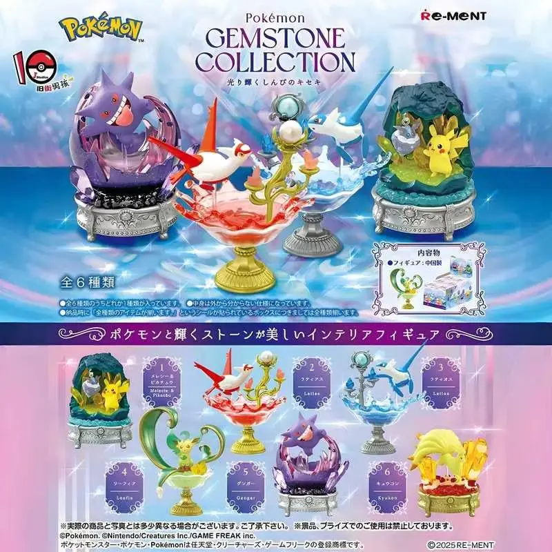 

Genuine Re-Ment Pokemon Figures Gem Collection 3 Shining Mysterious Miracle Blind Box Original Set Toy Decorative Ornaments Gift