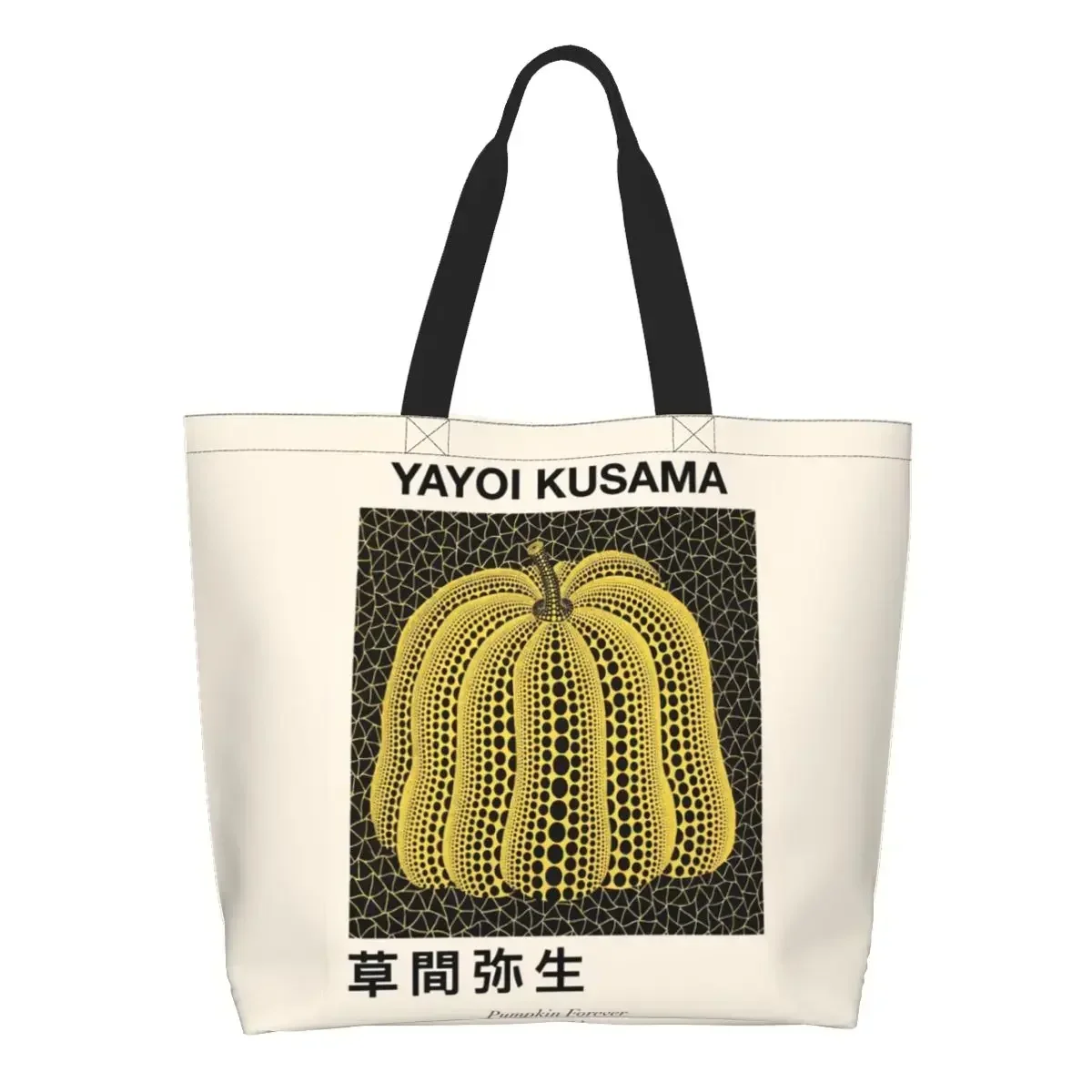 

Многоразовая сумка для покупок Yayoi Kusama Pumkin Forever, женская парусиновая большая сумка на плечо, прочные сумки для покупок в стиле абстракционного искусства