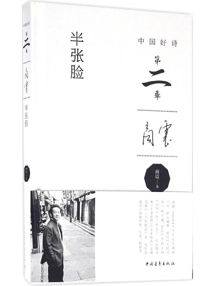 

Book-Winshare Half Face