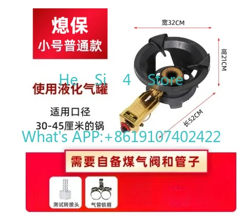 High-Power Gas Stove Single Burner, LPG Burner Accessories, Flame Failure Protection for Powerful Gas Stoves