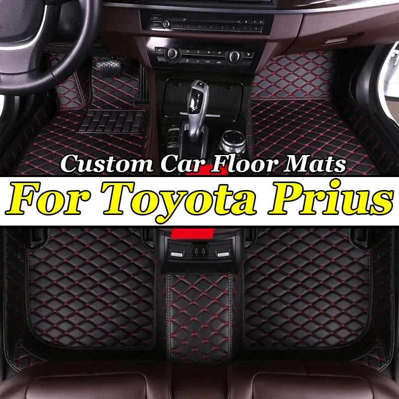 Car Floor Mats For Toyota Prius XW50 MK4 2016 2017 2018 2019 2020 2021 2022 Carpets Rugs Luxury Leather Mat Rugs Car Accessories