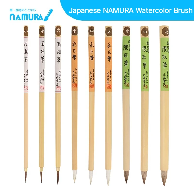 Japanese NAMURA Watercolor Brush, Face Brush, Colored Brush, Kuma Pen, Watercolor Painting, Color Brush, Small, Medium, Large