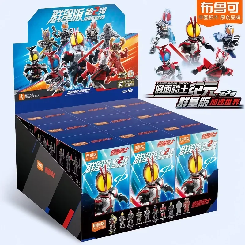 

Оригинальный BLOKEES Kamen Rider, слепая коробка, строительный блок, в маске Rider, 9 шт., не заправленная загадочная коробка, собранная игрушка для детей, рождественский подарок