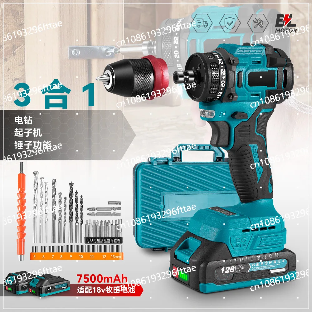 Brushless Lithium Battery Screwdriver Two-speed Adjustment Electric Drill Screwdriver Household Multi-function Handheld Impact