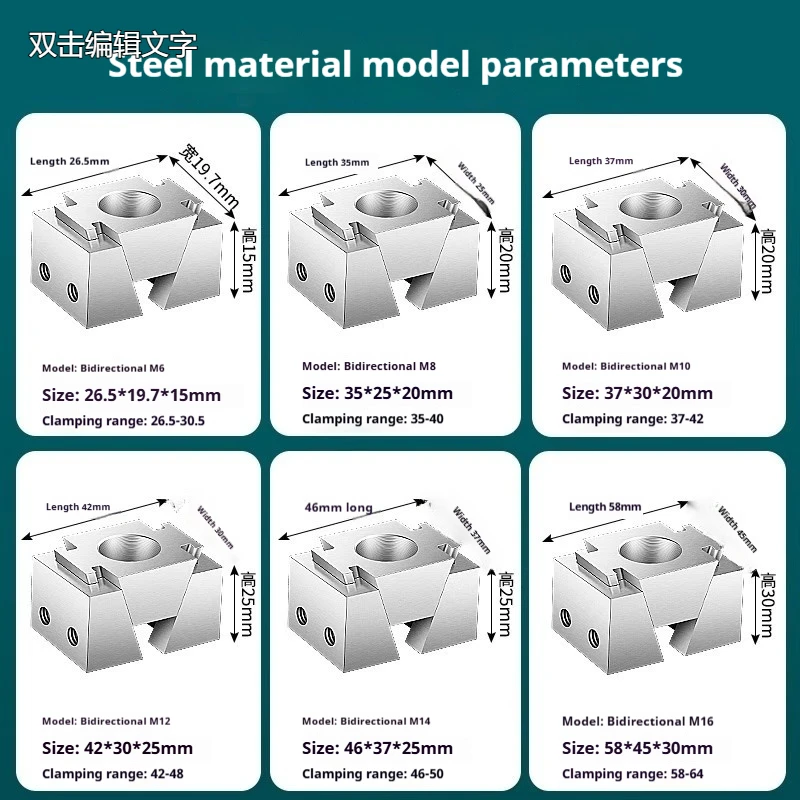 M6 M8 M10 CNC OK 고정 클램프 고정 클램프 블록 바이스 양면 조절식 멀티 스테이션 웨지 테이블탑 바이스 (고정/작업용)