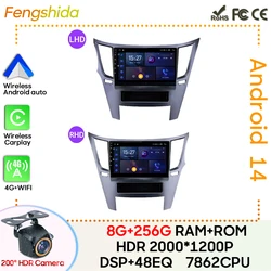 For Subaru Outback Impreza Legacy 2009-2014 Car Radio Carplay GPS Navigation Android Auto No 2din DVD Bluetooth Wifi 5G