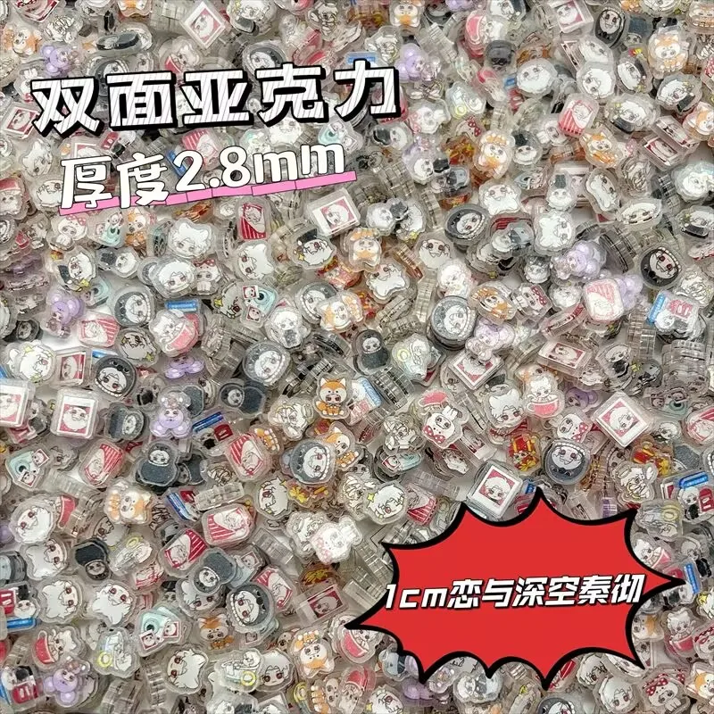 1cm "Love and Deep Space" Acrylic sheet DIY by Qi Yu, Li Shen, Qin Che, Big Head Rocking Toy Sheet, multi-purpose and small