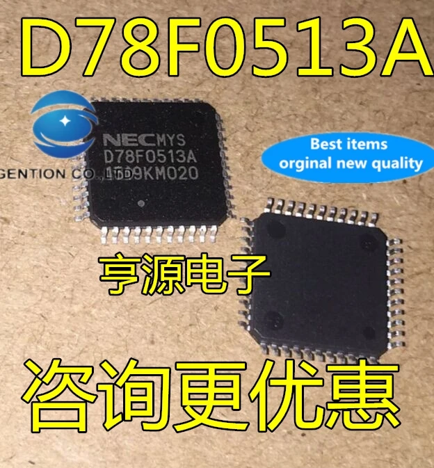 

5 шт. D78F0513A UPD78F0513A в наличии 100% новые и оригинальные
