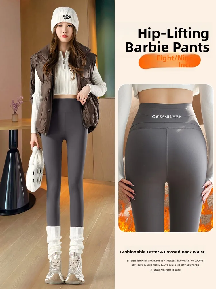 กางเกงโยคะเอวสูงบุซับในหนังแกะ ยกกระชับสะโพก สำหรับฤดูใบไม้ร่วง-ฤดูหนาว ชุดลำลองเก้าชิ้น สไตล์แฟชั่น