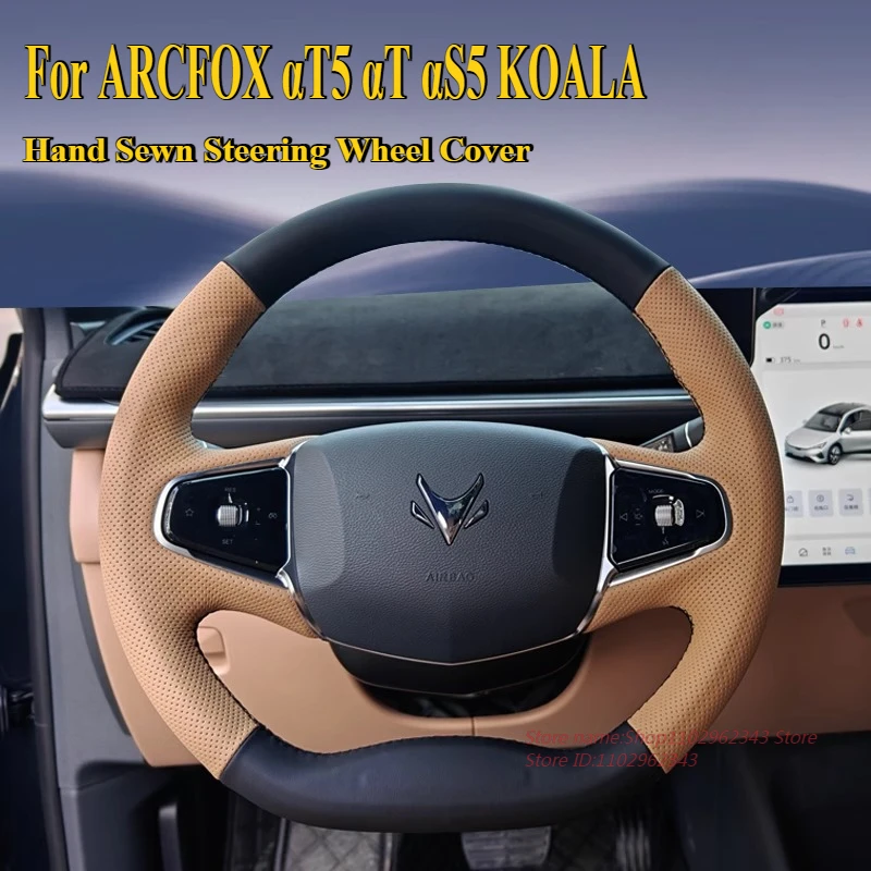 

DIY Hand Sewn Anti Slip Breathable Leather Steering Wheel Cover Wrap For ARCFOX αT5 αT αS5 KOALA 2024 Car Interior Accessories