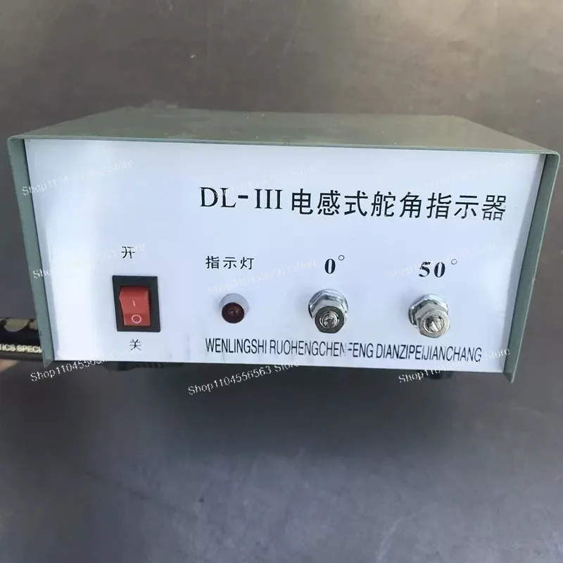 Marine Inductive Rudder Angle Sensor Generator DL-II 24V Power Box Display Ship Accessories