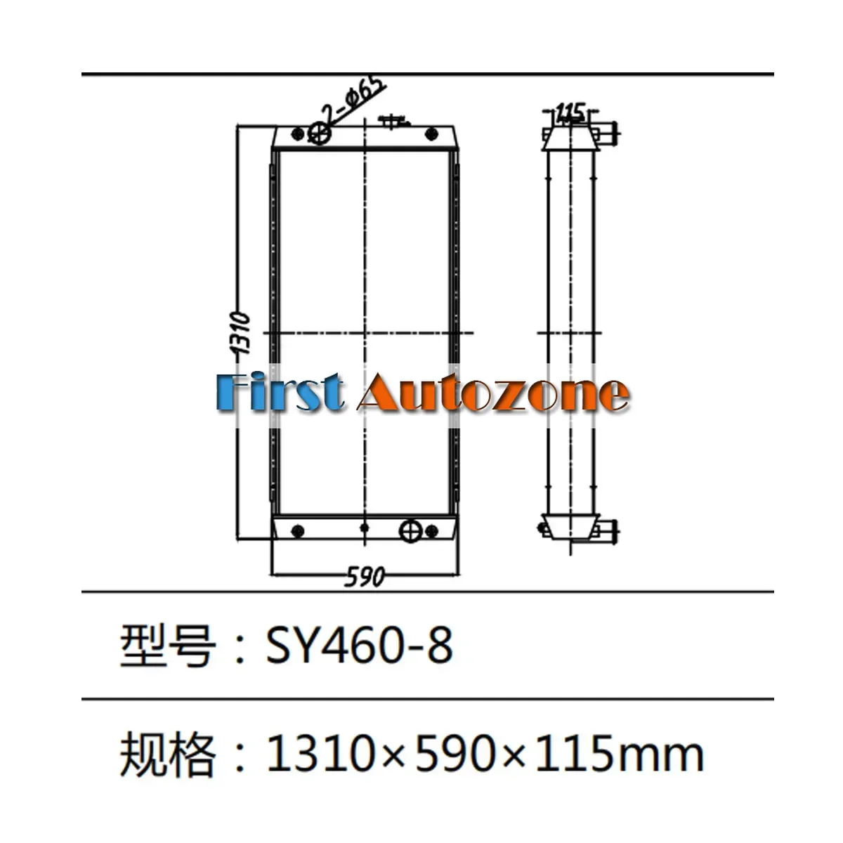 Water Tank Radiator For Sany Excavator SY460-8