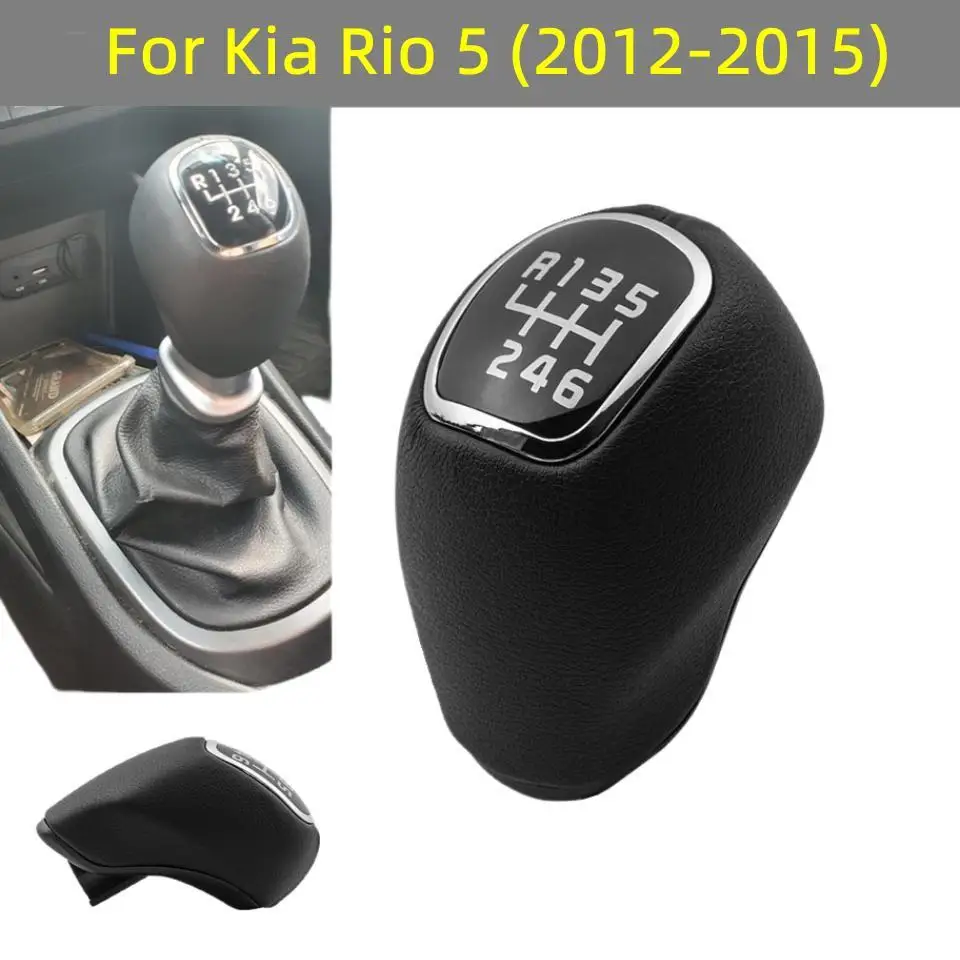 Perilla de palanca de cambios Manual de cuero para Kia Rio 5 (5/6-2012), accesorios de estilo de coche, 2015 velocidades