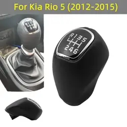 5/6 Speed Manual Leather Gear Shift Knob Lever Stick Pen Handle Head Handball For Kia Rio 5 (2012-2015) Car Styling Accessories
