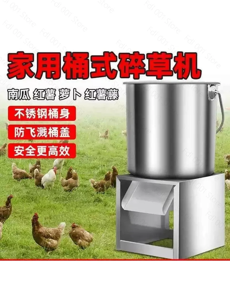 2026 Grass crusher Feeding chicken, duck, goose, pig breeding Household vegetable crusher Multifunctional electric cutter